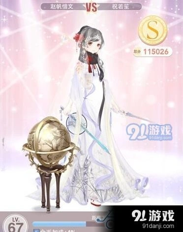 奇迹暖暖少女级云端轶闻详细攻略