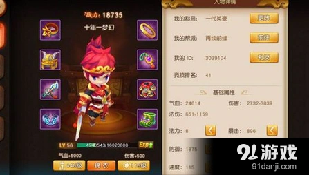 梦幻西游手游宠物推荐培养指南