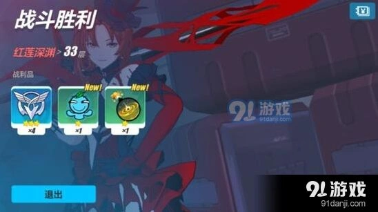 崩坏3血色玫瑰怎么组队 鬼血战阵容玩法指南