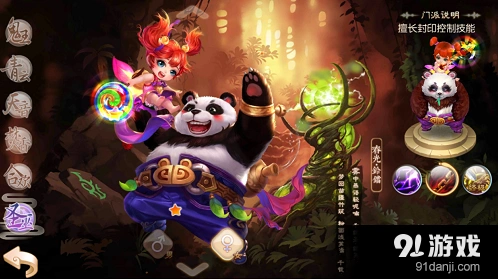 梦幻诛仙圣巫加点全攻略 六十级方案解锁