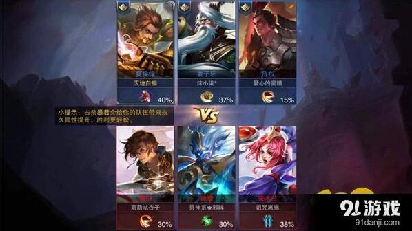 夏侯惇3V3技能连招教学