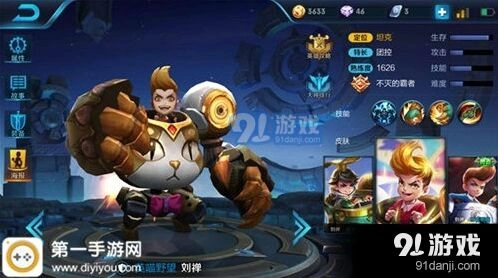 王者荣耀刘禅连招铭文完整攻略