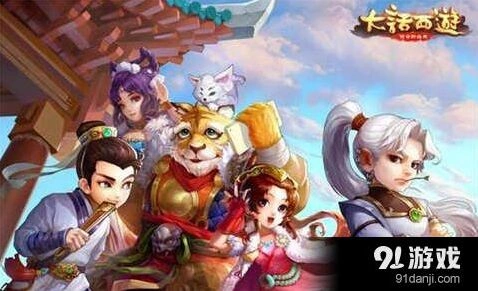 大话西游菊月秋霜礼包内容有哪些 奖励说明