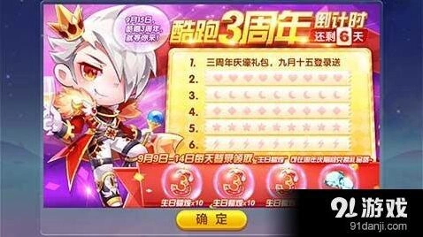 刷蜡烛技巧与攻略