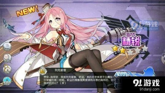 碧蓝航线2-4捞船怎么打