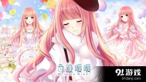 奇迹暖暖知识问答通关全攻略