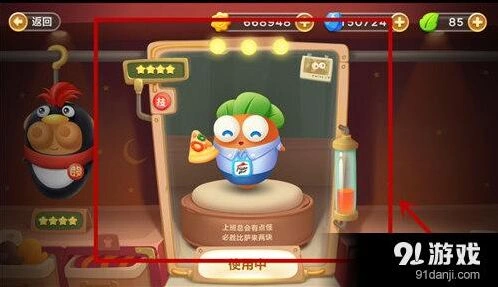 保卫萝卜3必小胜技能与赏金赛配合