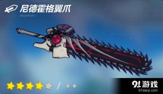 崩坏3尼德霍格翼爪技能机制 深度攻略