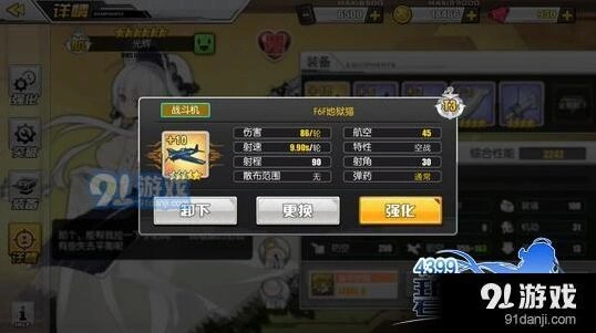 碧蓝航线战斗机选择详细攻略