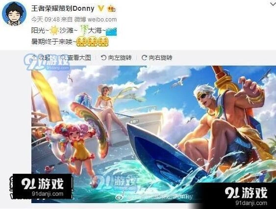 王者荣耀英雄模型优化策划称会转达建议