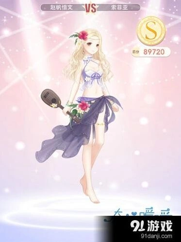 奇迹暖暖假面诱拐套装选择攻略