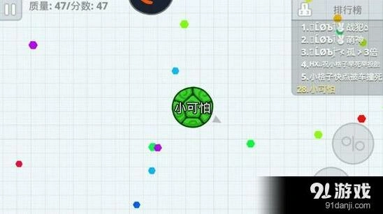 球球大作战大球压人反击操作指南