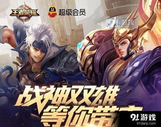 王者荣耀英雄幸运星礼包领取技巧分享