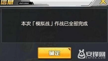 碧蓝航线突击者改和企业区别 新手攻略