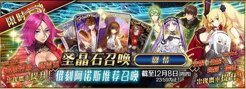 命运冠位指定德雷克抽奖方法