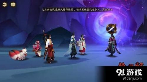 阴阳师手游35级最终boss打法指南