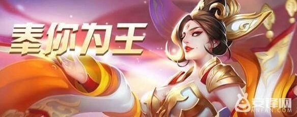 王者荣耀武则天5级铭文最佳搭配
