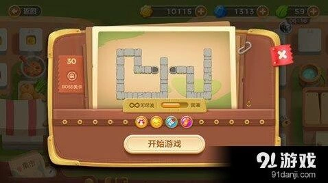 保卫萝卜3集市第30关必过攻略