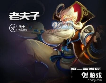 王者荣耀S8赛季强势英雄盘点攻略