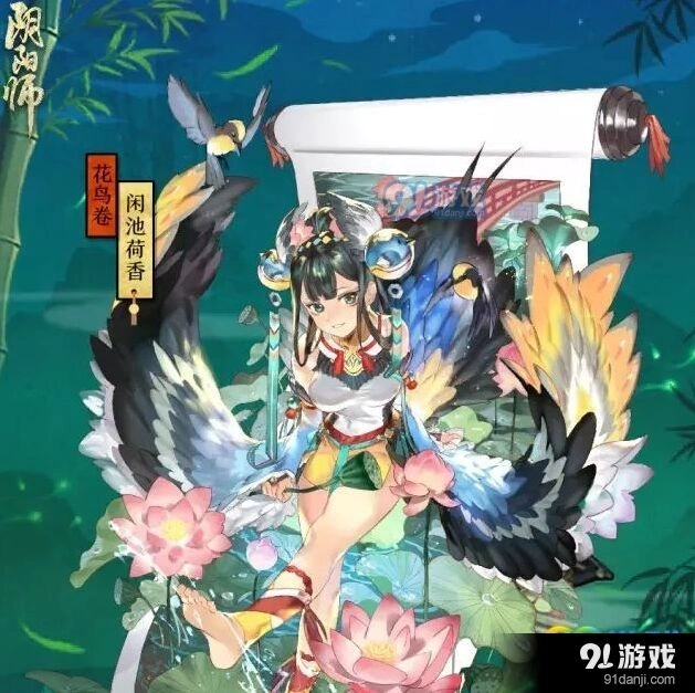 阴阳师寮之火种怎么兑换