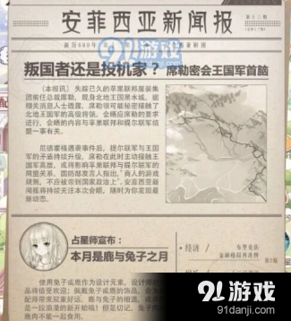 奇迹暖暖十二月剧团巡演技巧指南