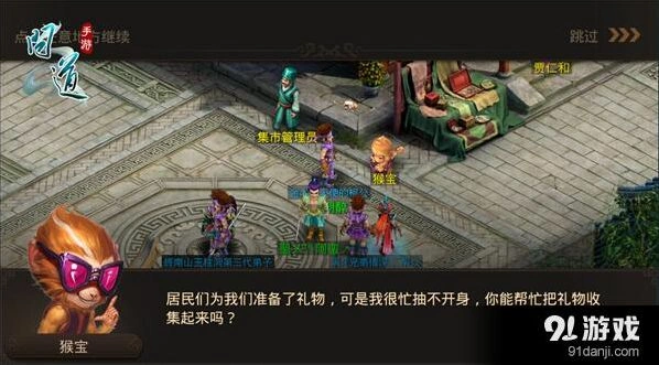 问道手游百万壕礼活动参与技巧详解
