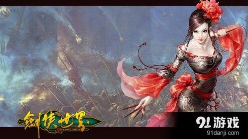 何处剑侠世界手游秘籍获取指南