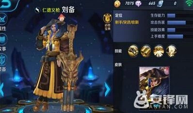 王者荣耀王者水晶抽取全攻略
