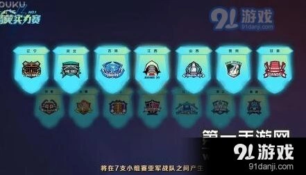炉石传说精英实力赛复活投票说明技巧 选择第8强