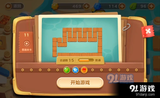 保卫萝卜3码头第11关炮塔配置与摆放教程