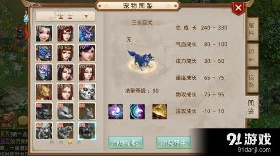 问道手游三头巨犬和螳螂怪怎么选