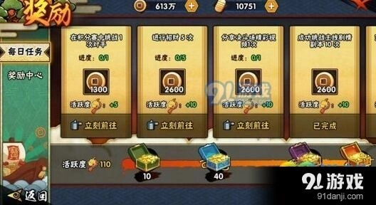 火影忍者手游山中花店鲜花种子获取方法指南