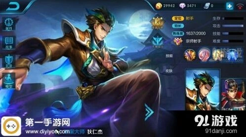 王者荣耀狄仁杰六神装教程 出装思路分享