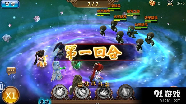《金光群侠传》评测：剧情冒险核心体验