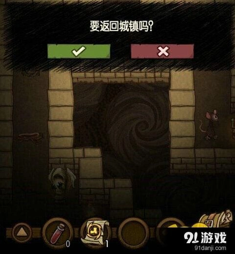 贪婪洞窟回城不掉装备完整攻略