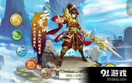 问道金系怎么玩