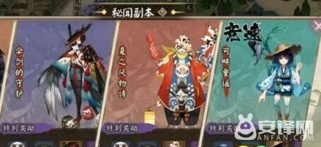阴阳师河童竞速十层通关技巧大全