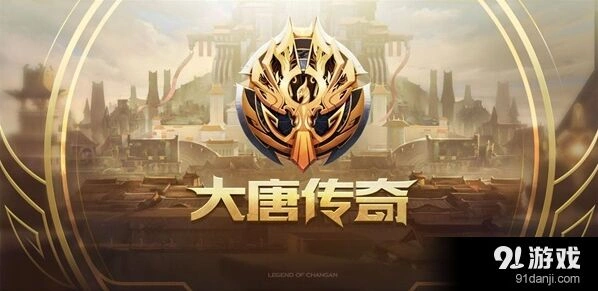 《王者荣耀》魔种之力觉醒排位攻略