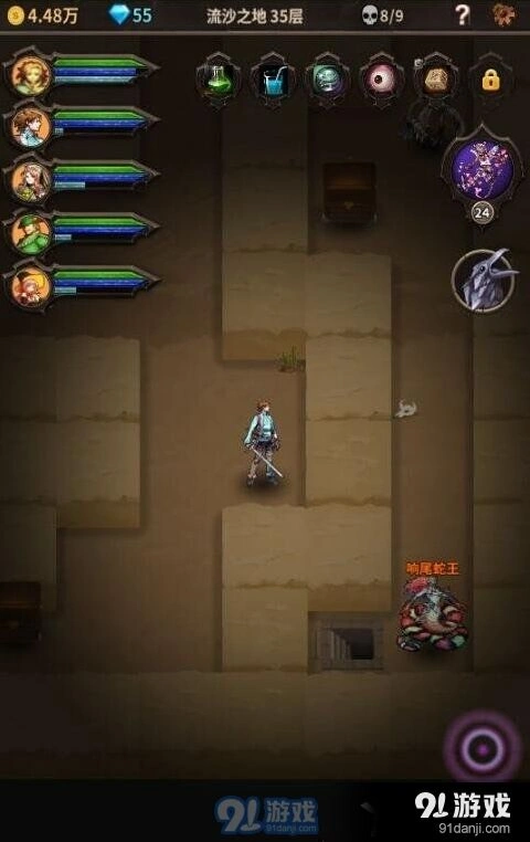 魔窟：50层无尽地下城打法详解