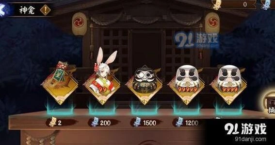 六星式神转换符使用流程