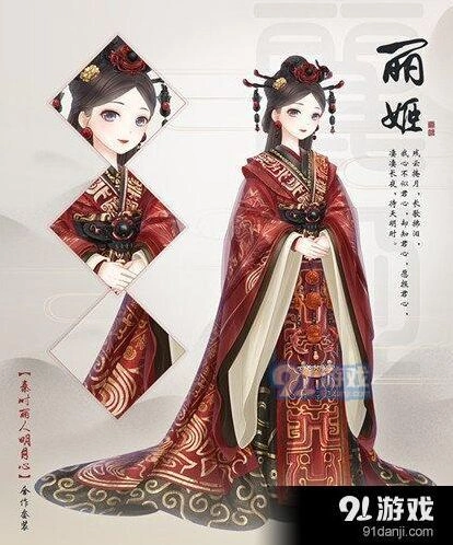 《奇迹暖暖》丽姬套装攻略技巧