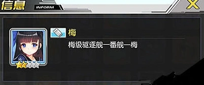 碧蓝航线初春获取方法技巧