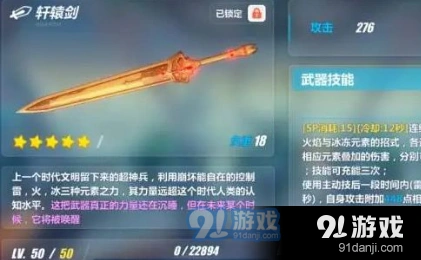 崩坏3神之键系统图文教程