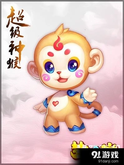 梦幻西游超级神猴与泡泡选择技巧分析