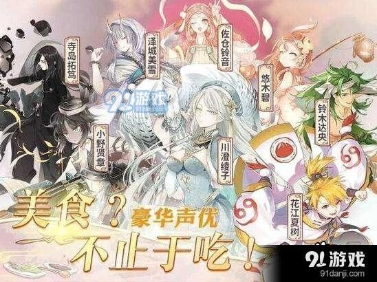 食之契约平民玩家飨灵推荐指南