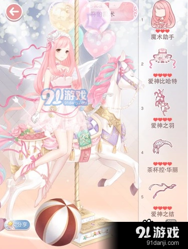 奇迹暖暖旋转茶杯的魔术攻略技巧分享