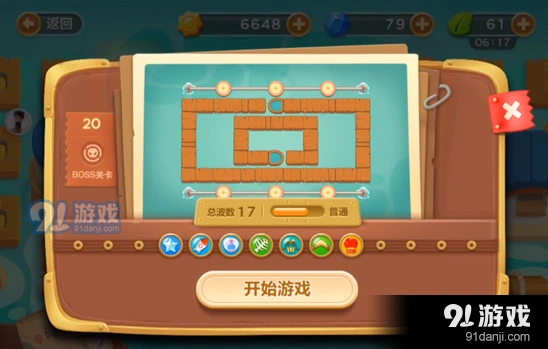 保卫萝卜3码头关卡炮塔搭配全攻略