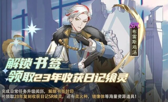 食之契约收获日记与5月14日更新公告