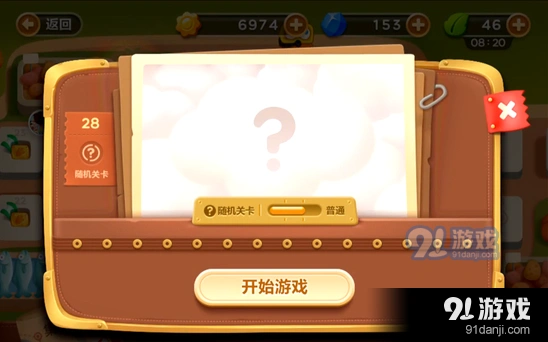 保卫萝卜3第二十八关障碍清理实战攻略