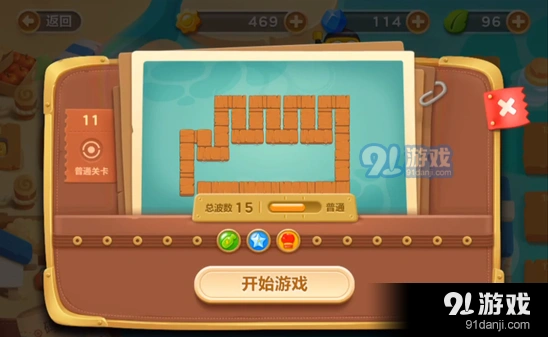 保卫萝卜3障碍清理与波次管理教程